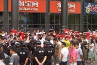 淘宝新规3类基金利润受重压 公募或掀淘宝退店潮